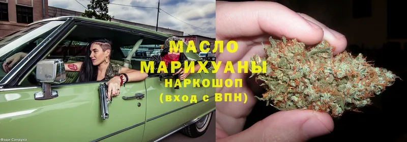 ТГК Wax  Большой Камень 